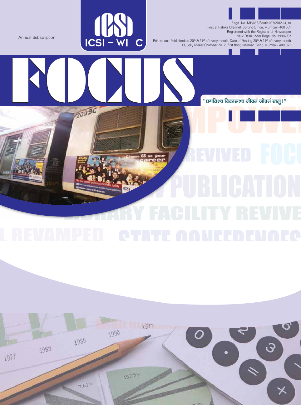 e-Focus January 2013 by CS - Page 1