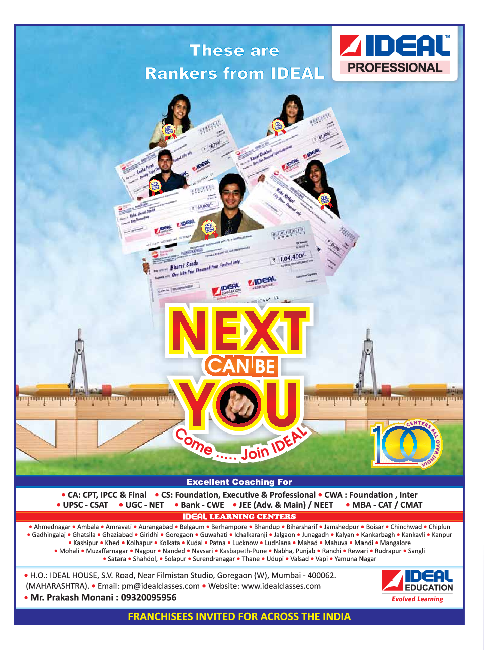 e-Focus January 2013 by CS - Page 2