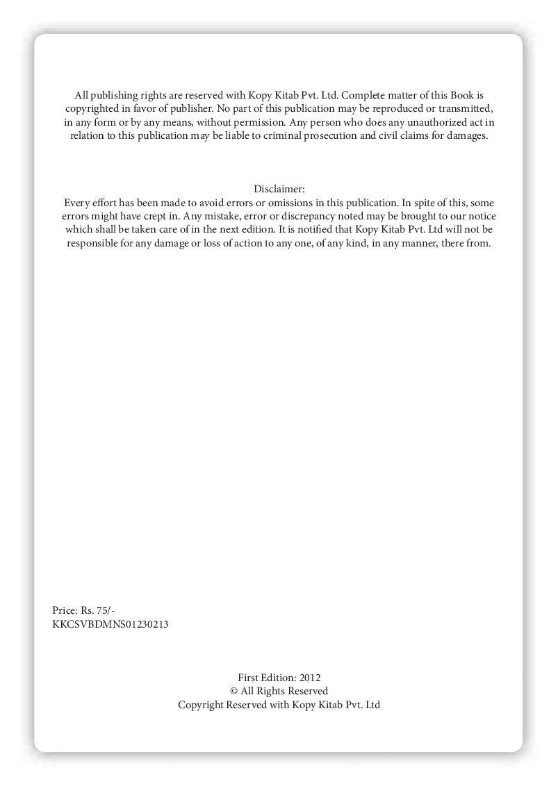 Bookmark Manufacturing Science II - Page 3