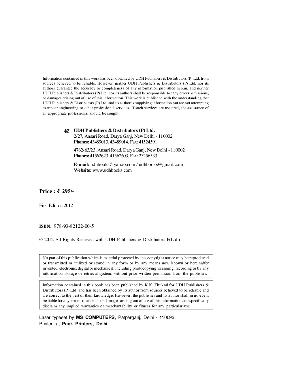 Software Project Management eBook - Page 5