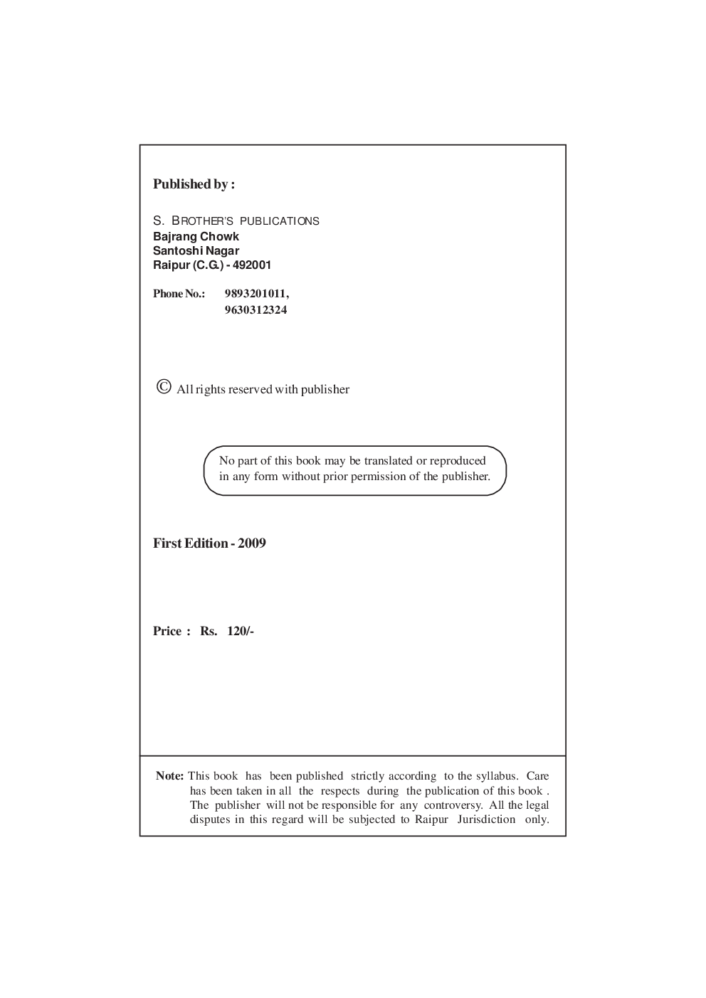 Basic Civil Engineering - Page 3