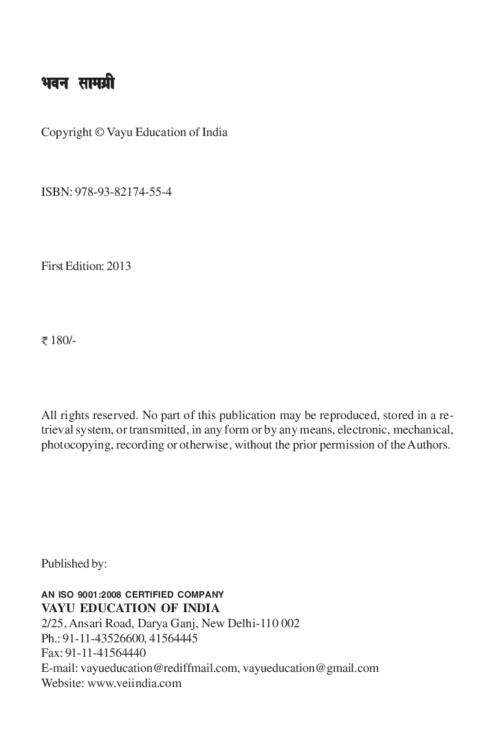 Bhavan Samagri By R.B. Singh - Page 2