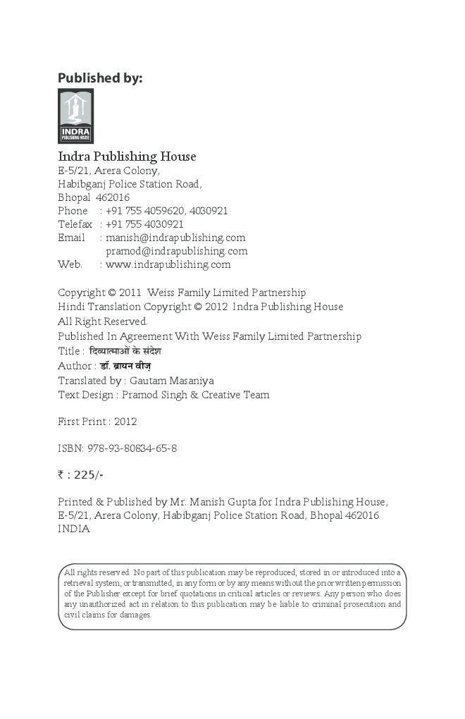 Divyaatamaon Ke Sandesh By Dr. Brian Wiss - Page 3