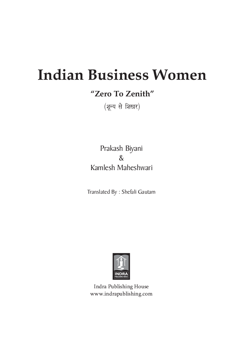 Indian Business Women By Prakash Biyani and Kamlesh Maheshwari - Page 2