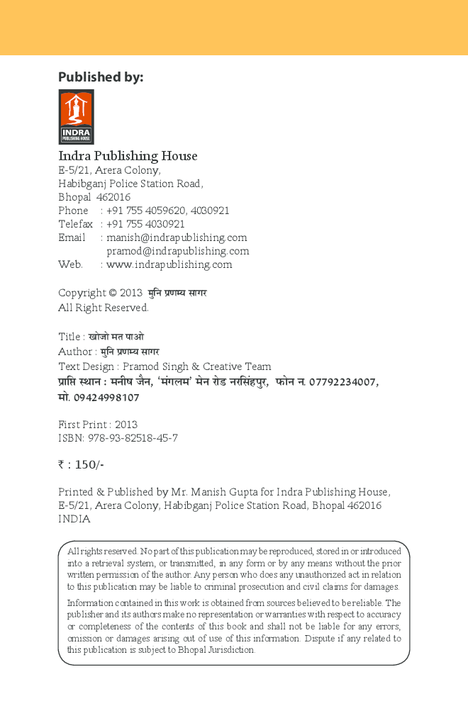 Khojo Mat Pao By Muni Pranayam Sagar - Page 2