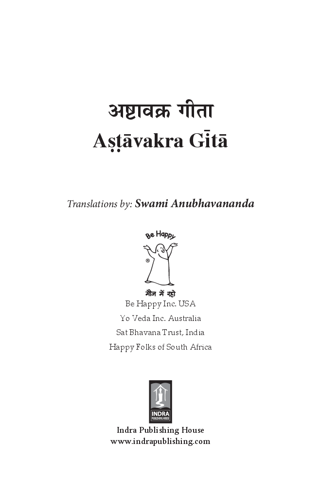 Astrawarka Gita By Swami Anubhavananda - Page 2