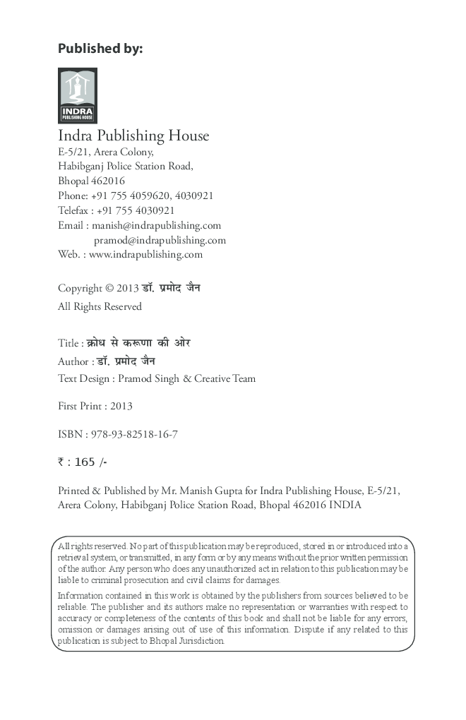 Krodh Se Karuna Ki or By Dr. Pramod Jain - Page 3