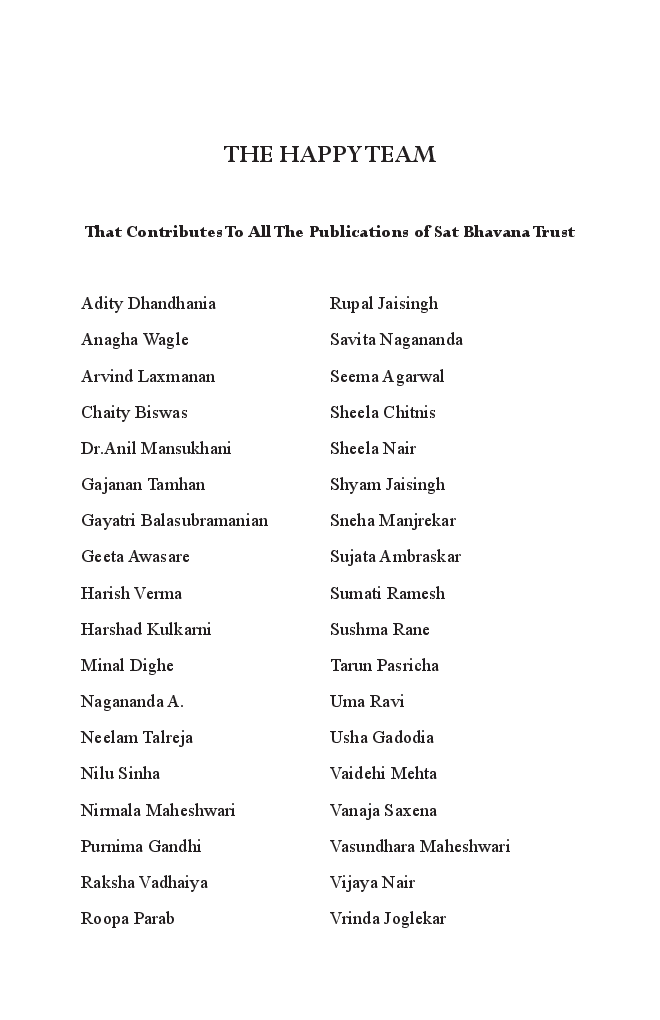 The Scientific Art of Living Volume.14 By Swami Anubhavanada - Page 5