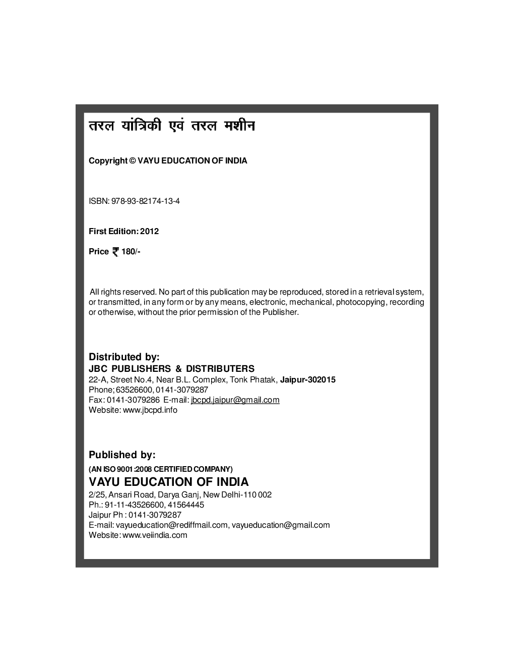 Fluid Mechanics & Fluid Machine By Kapil Goyal, Rahul Choudhray - Page 2