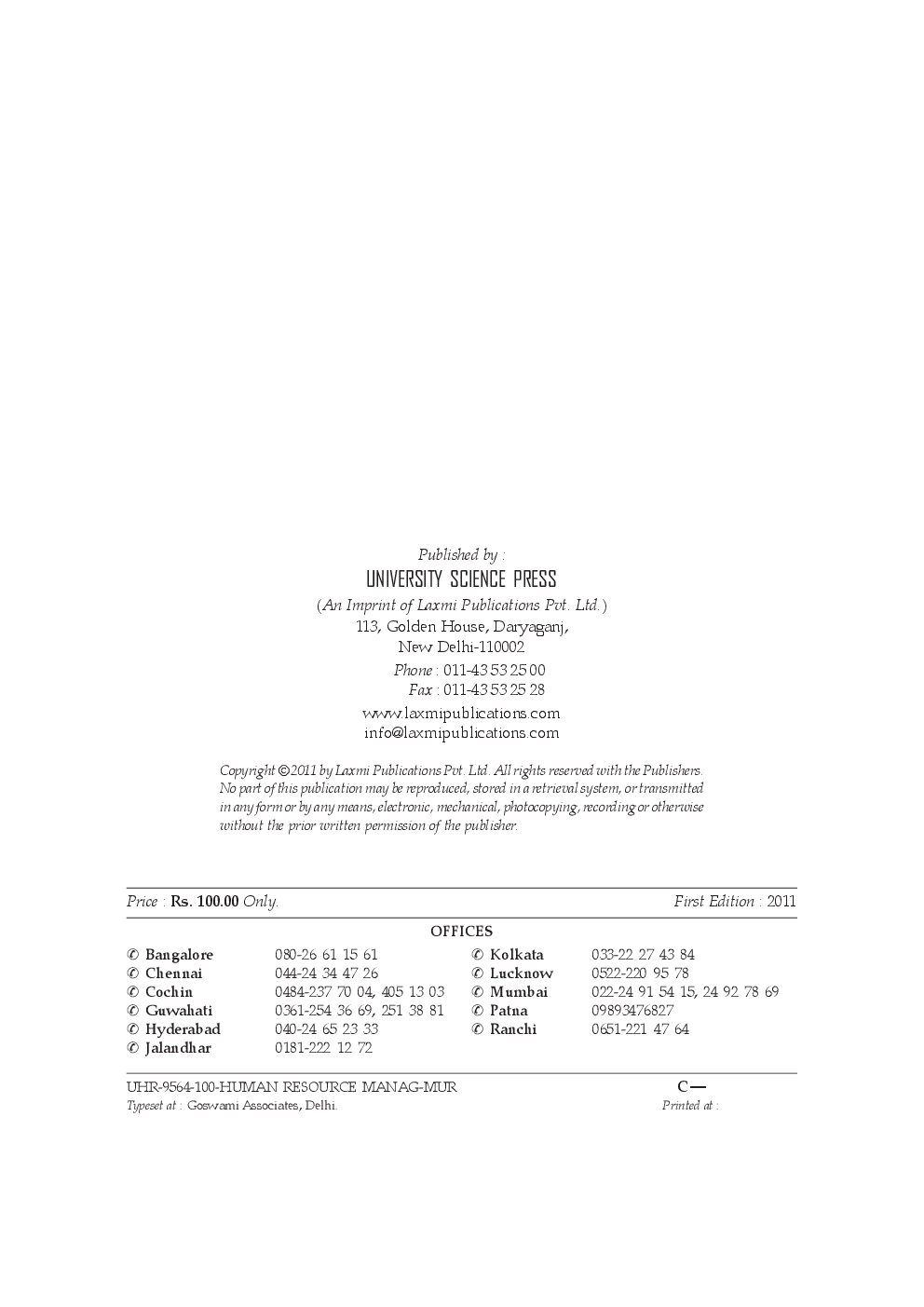 Human Resource Management By G. Murugesan - Page 4