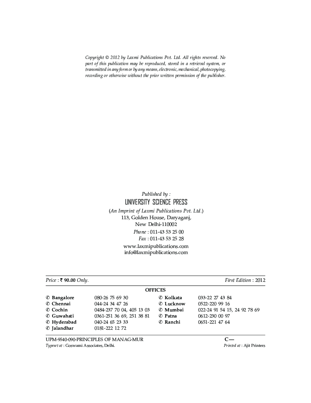 Principles Of Management By G. Murugesan - Page 3