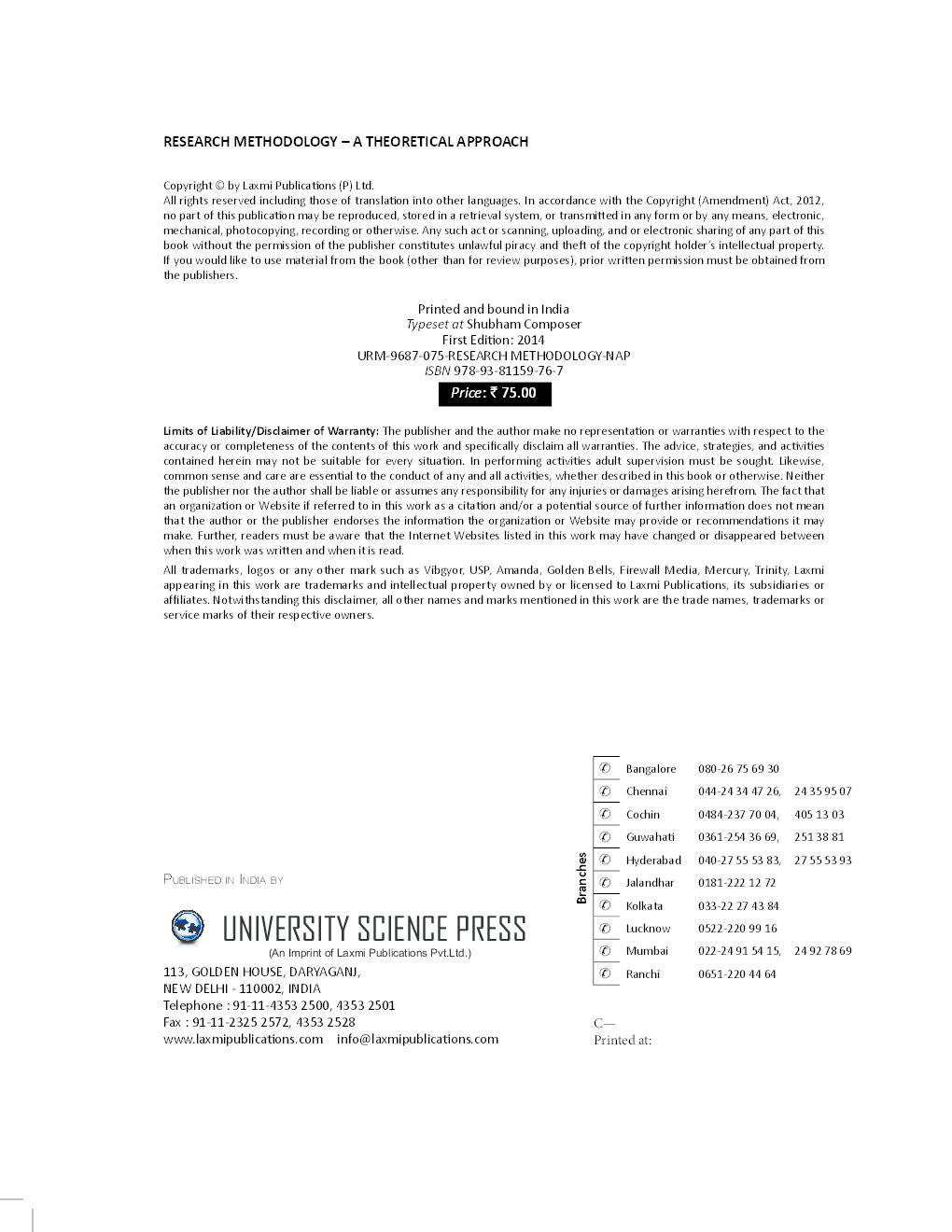 Research Methodology A Theoretical Approach By D.Napolean, B.Balaji Sathya Narayanan - Page 5