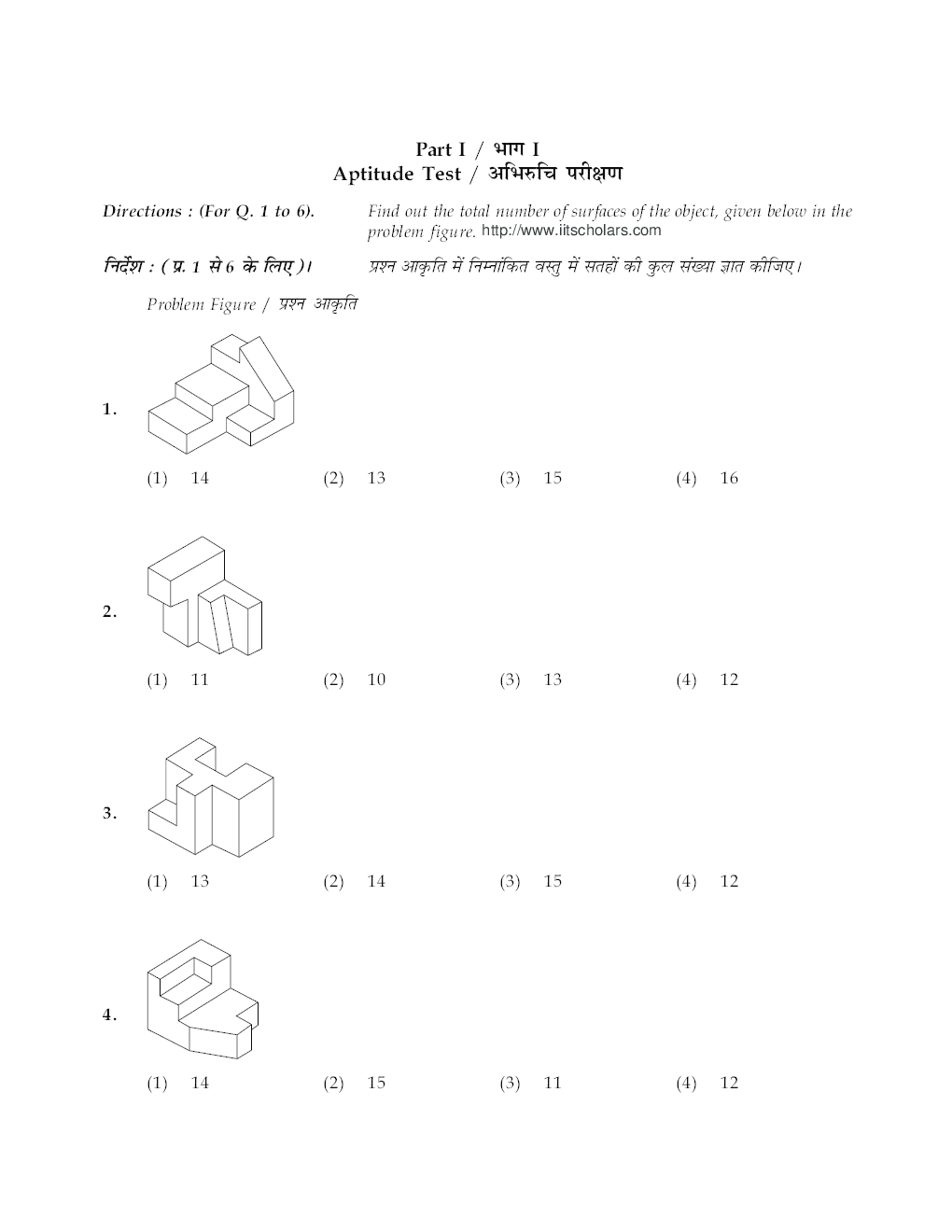 JEE MAIN QUESTION PAPERS PAPER 2 WITH SOLUTIONS 2014 - Page 3