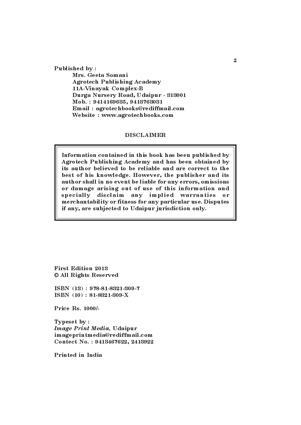 A Text Book Of Farming Systems By U.K. Behera - Page 3