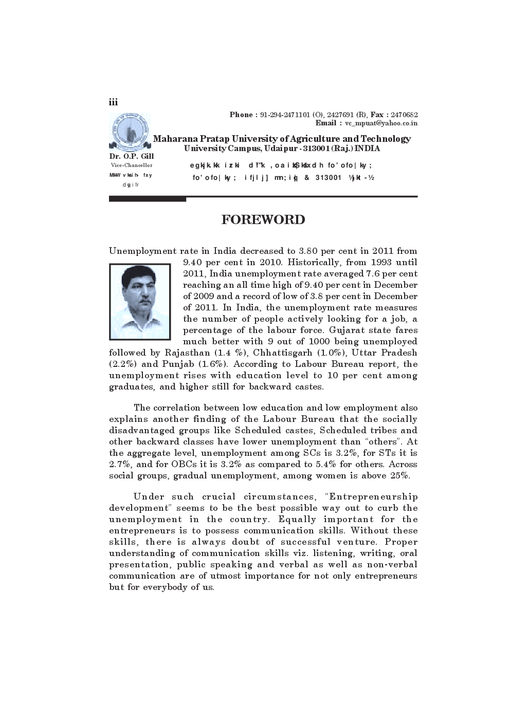 Textbook Of Entrepreneurship Development By K.L. Dangi, S.S. Sisodia, Pravesh Singh Chauhan, Yogita Ranawat - Page 4