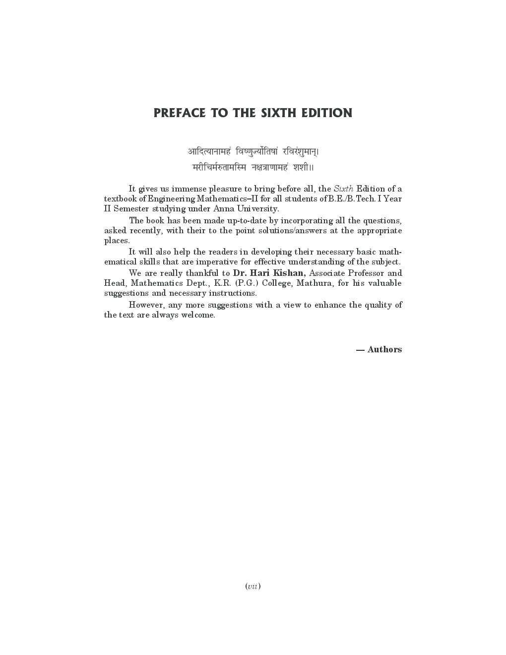 A Text Book of Engineering Mathematics Sem-II Anna University Chennai - Page 5