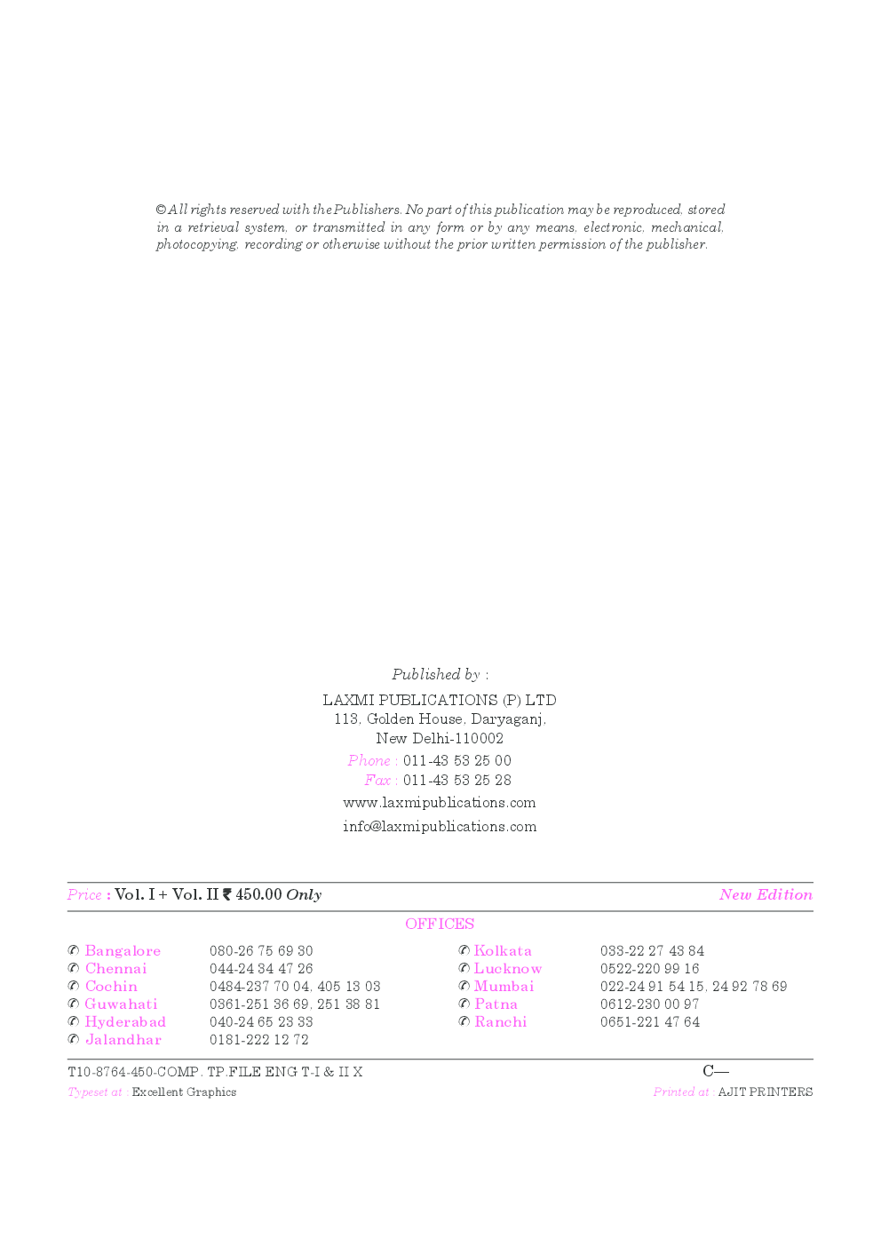Comprehensive English Communicative Class-X Term I & II Vol-I & II - Page 4