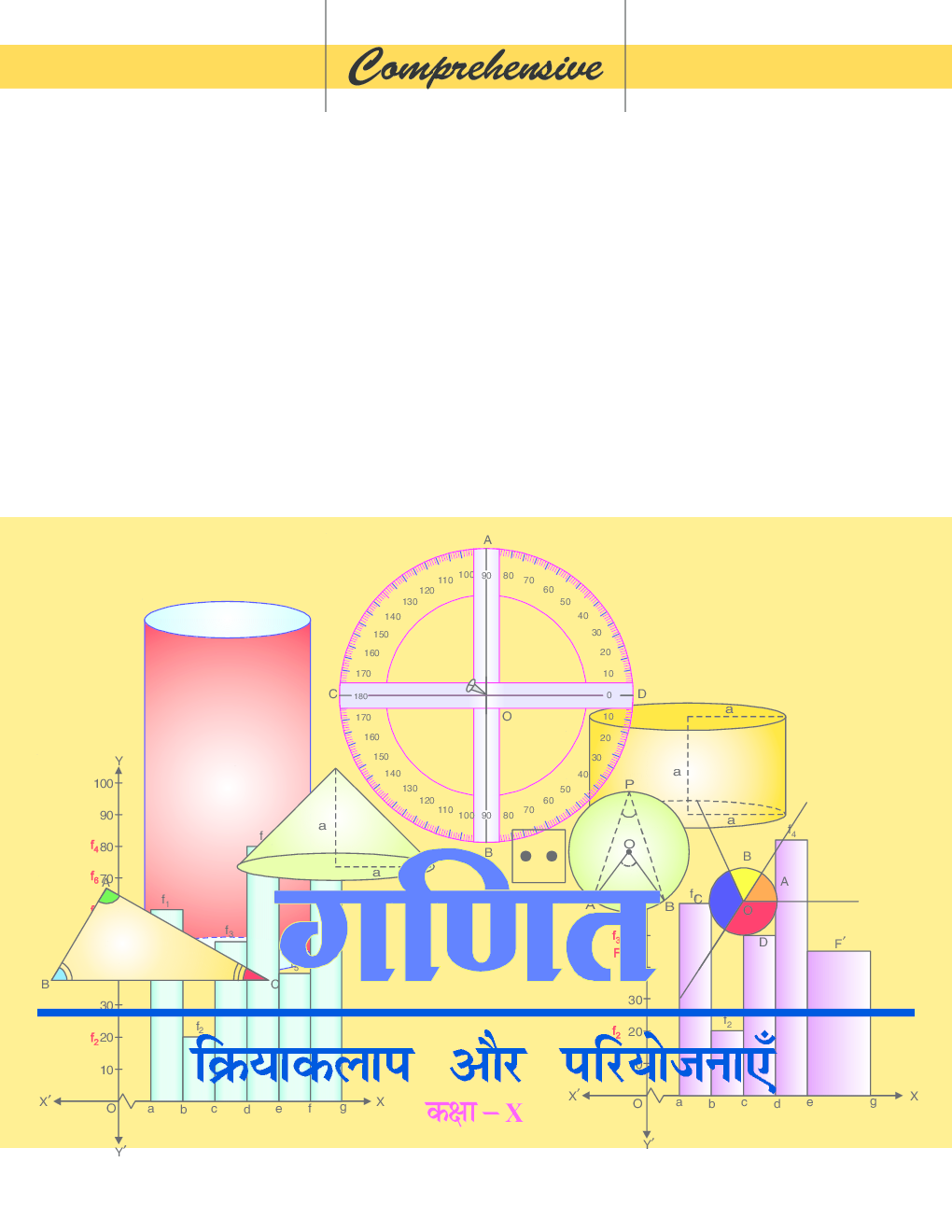 Comprehensive Math Laboratory (Experiment and Workbook) Class-X Hindi Medium - Page 3