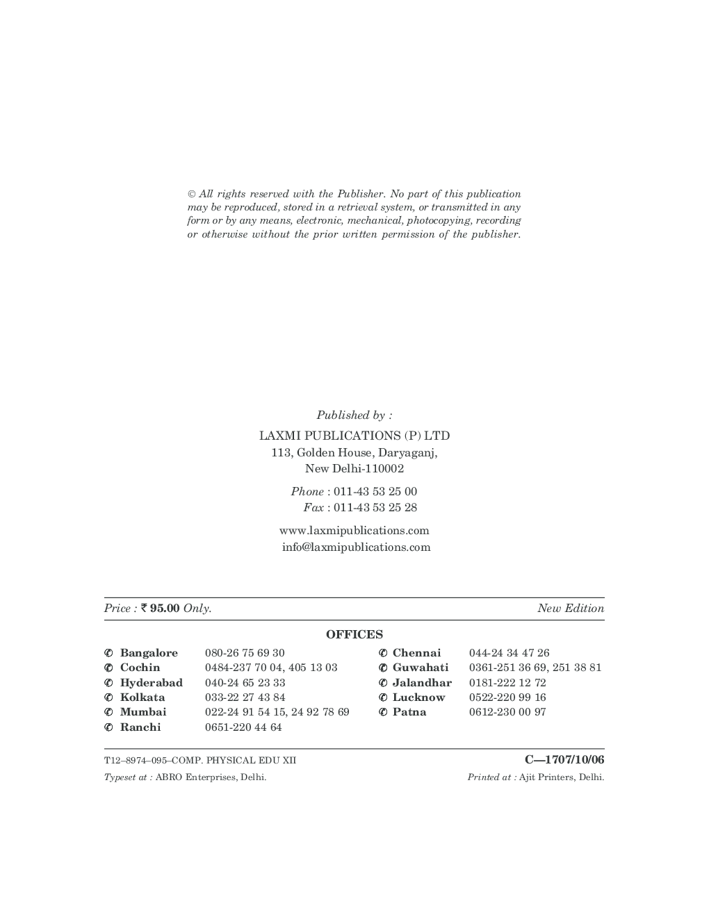 Comprehensive Physical Education Class-XII - Page 3