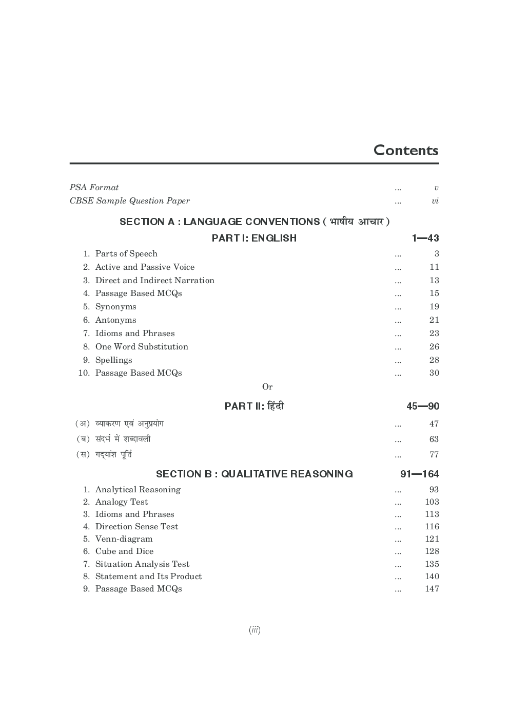 Comprehensive PSA XI - Page 3