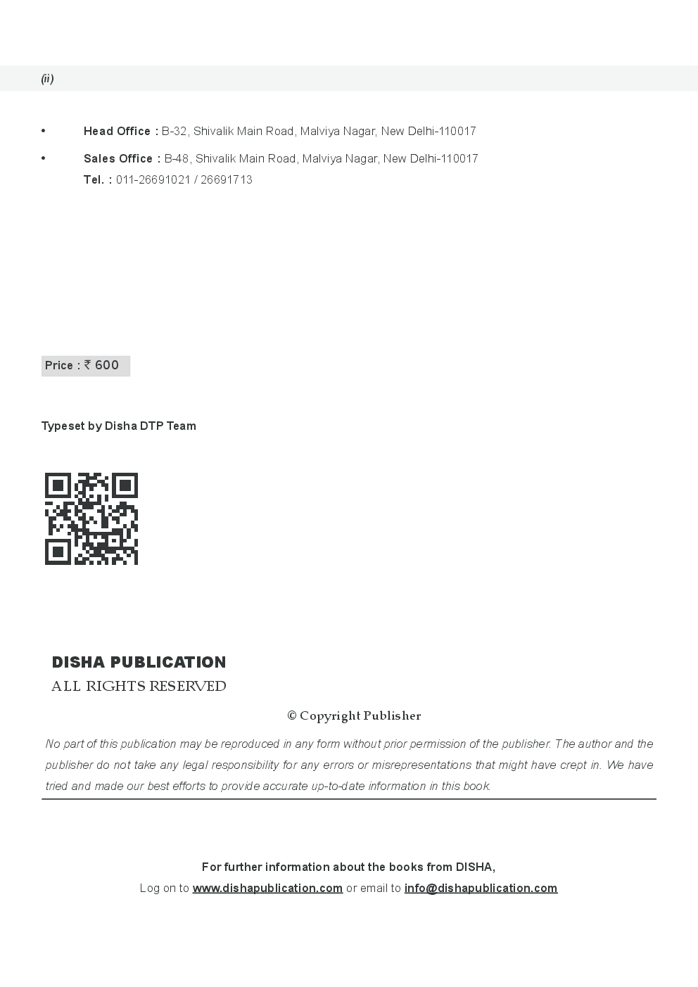 Quantitative Aptitude Cat 2014 by Deepak Agarwal, D.P. Gupta - Page 2