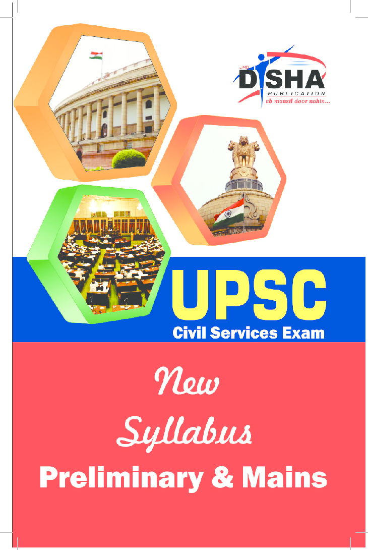 UPSC Civil Services Exam New Syllabus Preliminary and Mains English by Disha Publication - Page 1