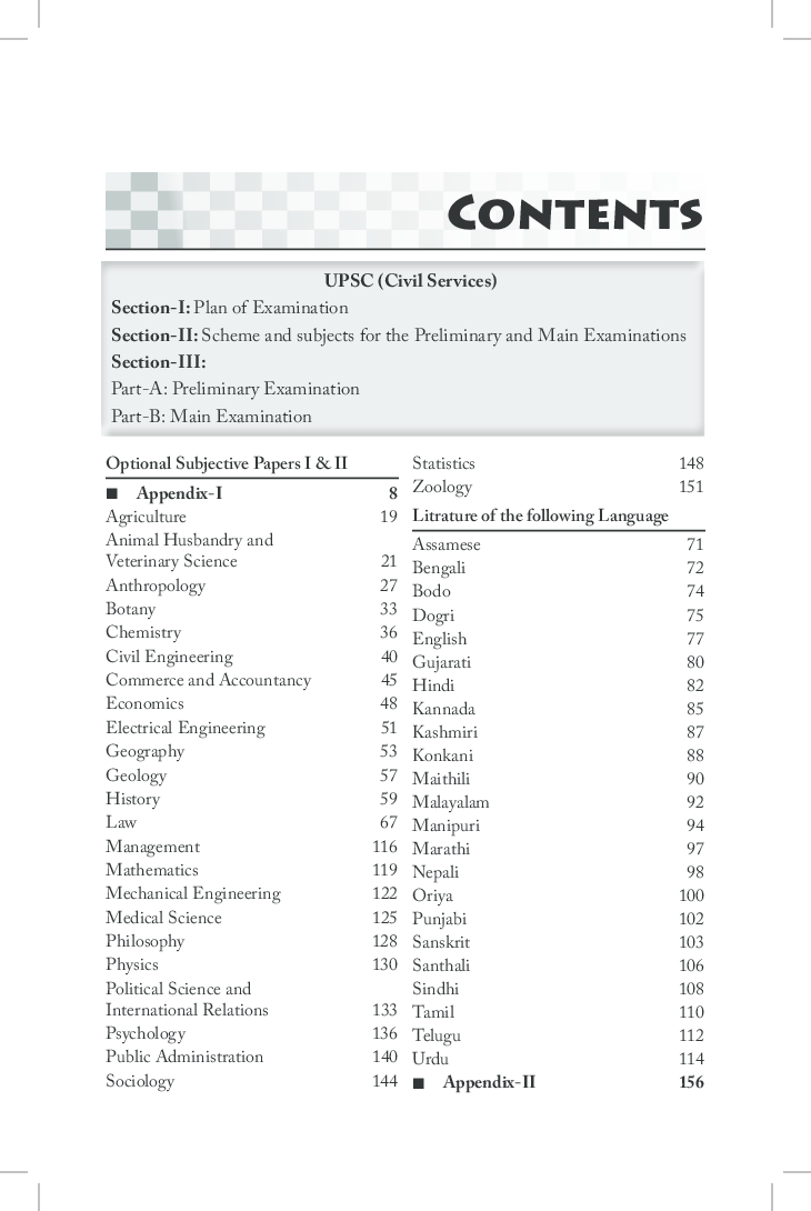 UPSC Civil Services Exam New Syllabus Preliminary and Mains English by Disha Publication - Page 3