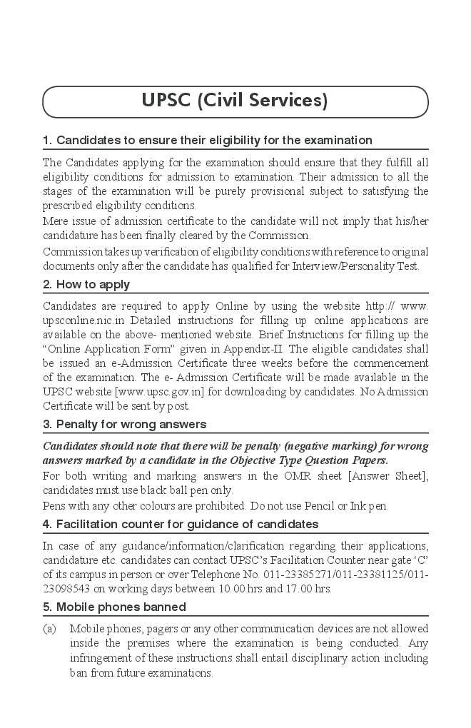 UPSC Civil Services Exam New Syllabus Preliminary and Mains English by Disha Publication - Page 5