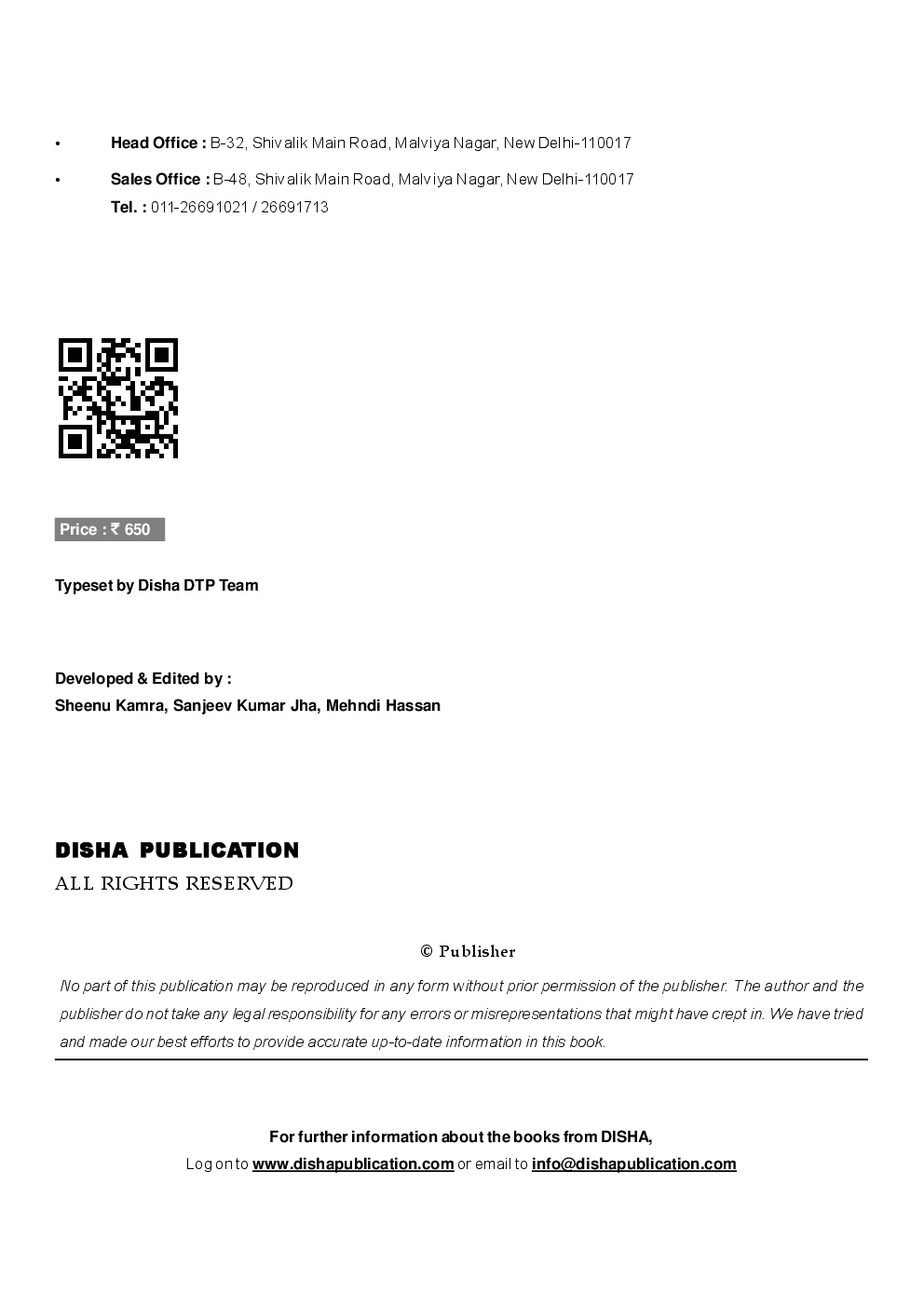 GATE Computer Science and Information Technology Masterpiece 2015  by Disha Publication  - Page 2