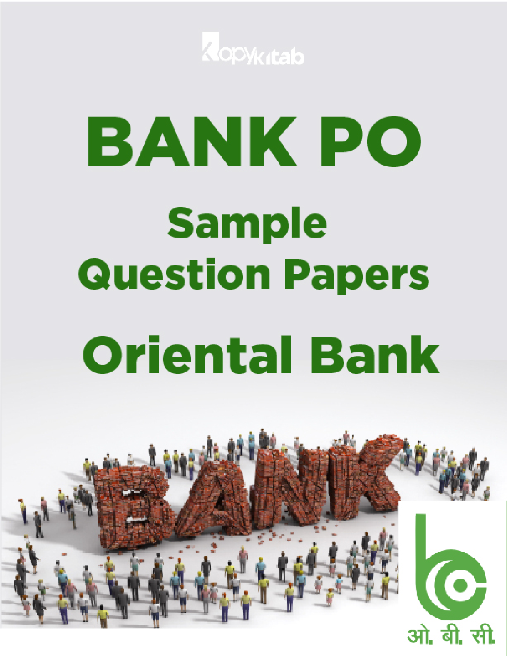 BANK PO Sample Question Papers For Oriental Bank - Page 1