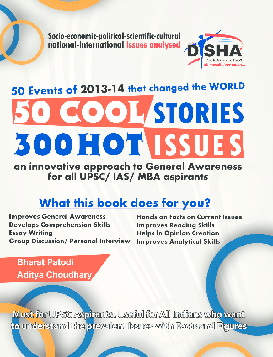 50 Cool Stories 300 Hot Issues - Page 1