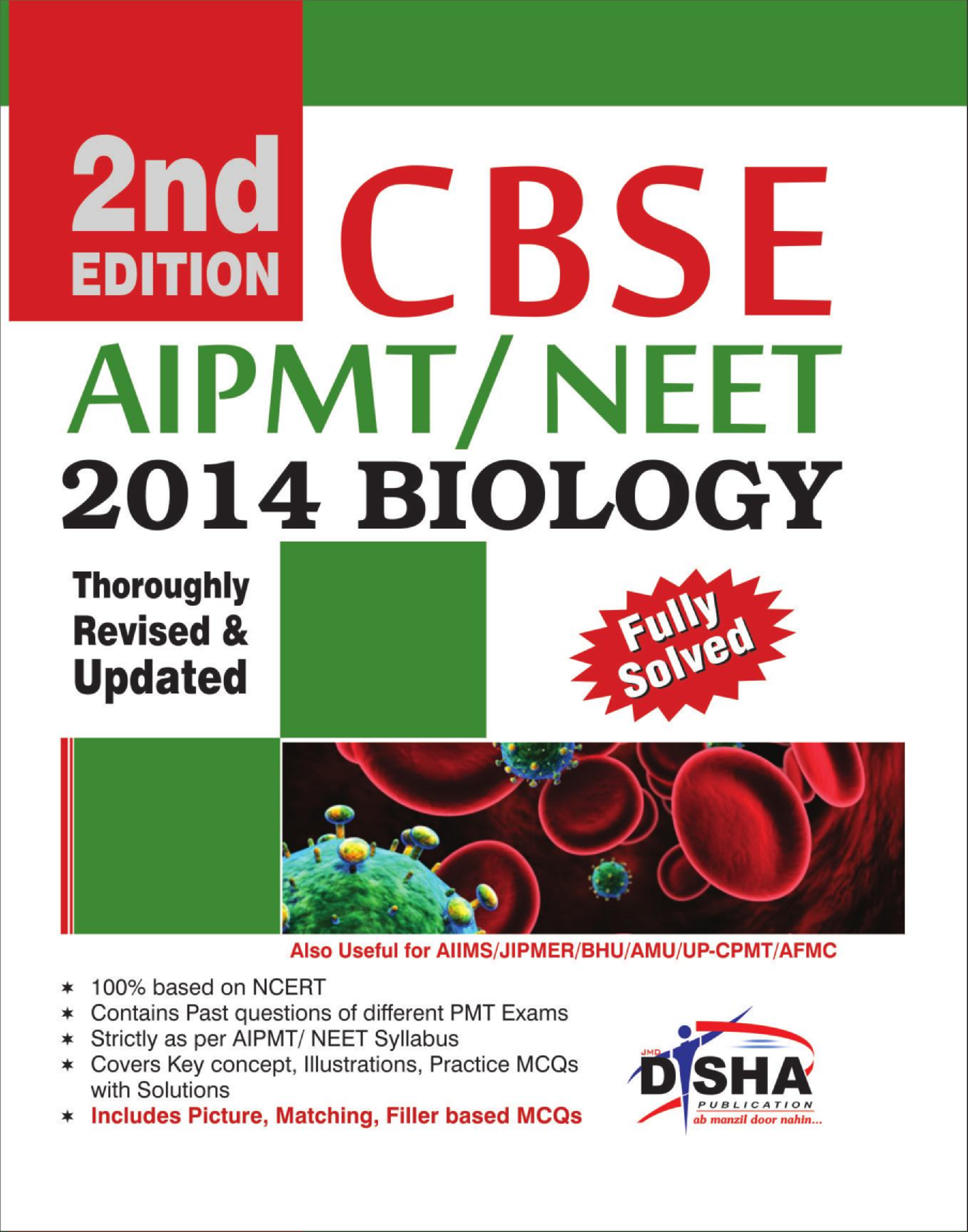 CBSE AIPMTNEET 2014 BIOLOGY - Page 1