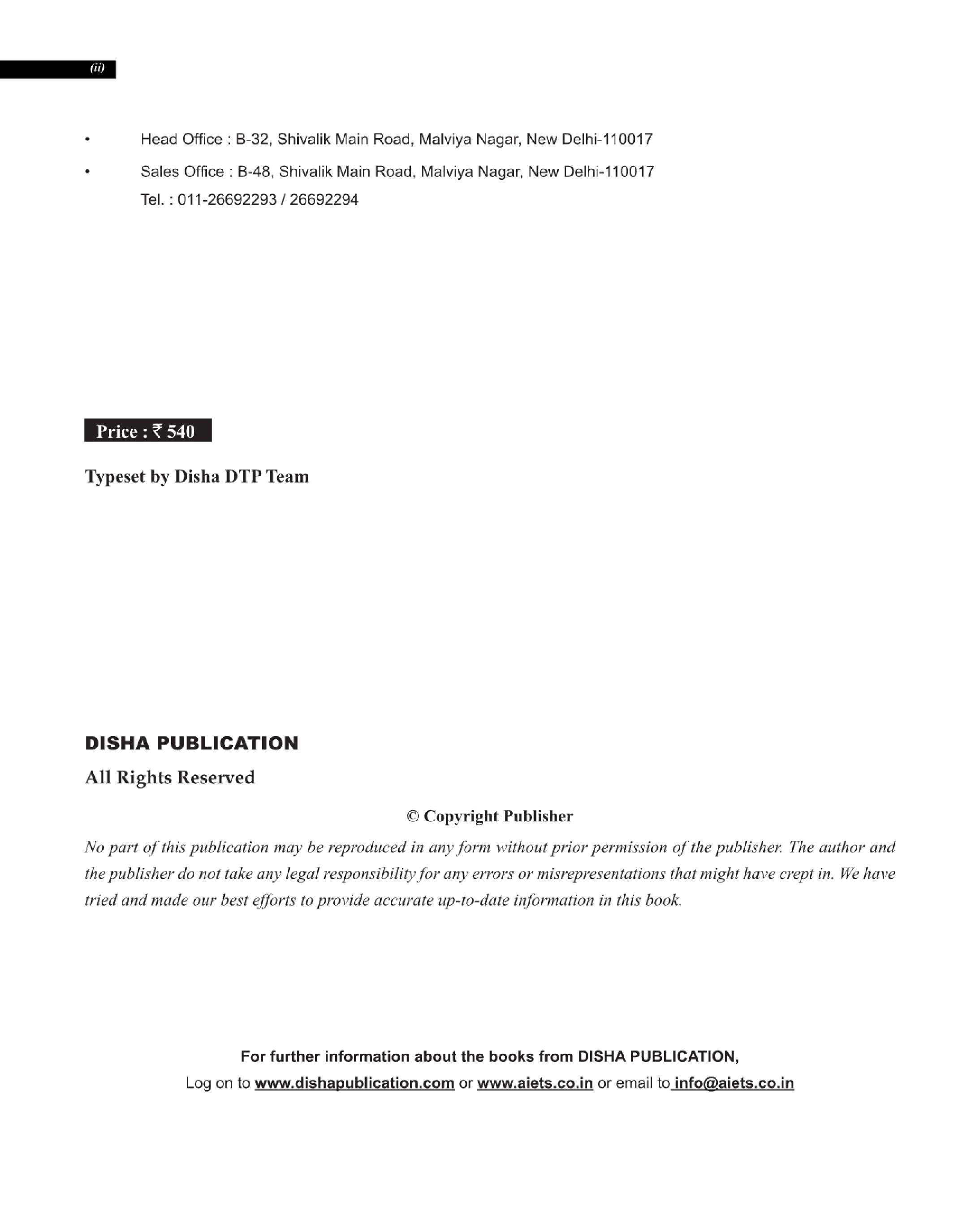 CBSE AIPMTNEET 2014 BIOLOGY - Page 2
