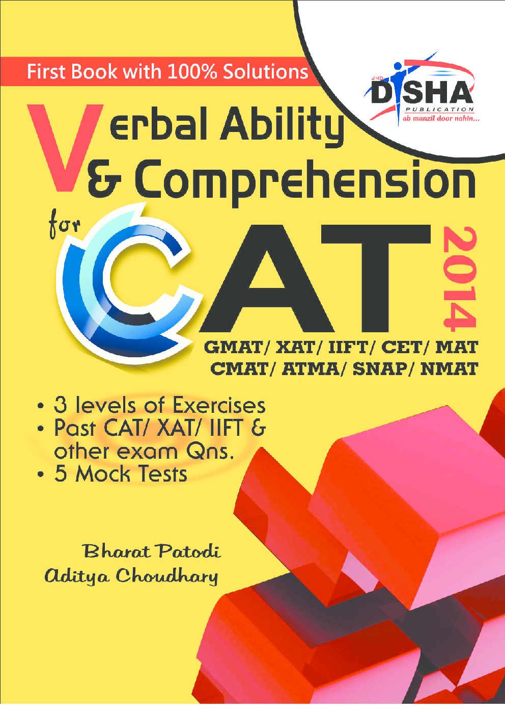 Verbal Ability and Comprehension CAT - Page 1