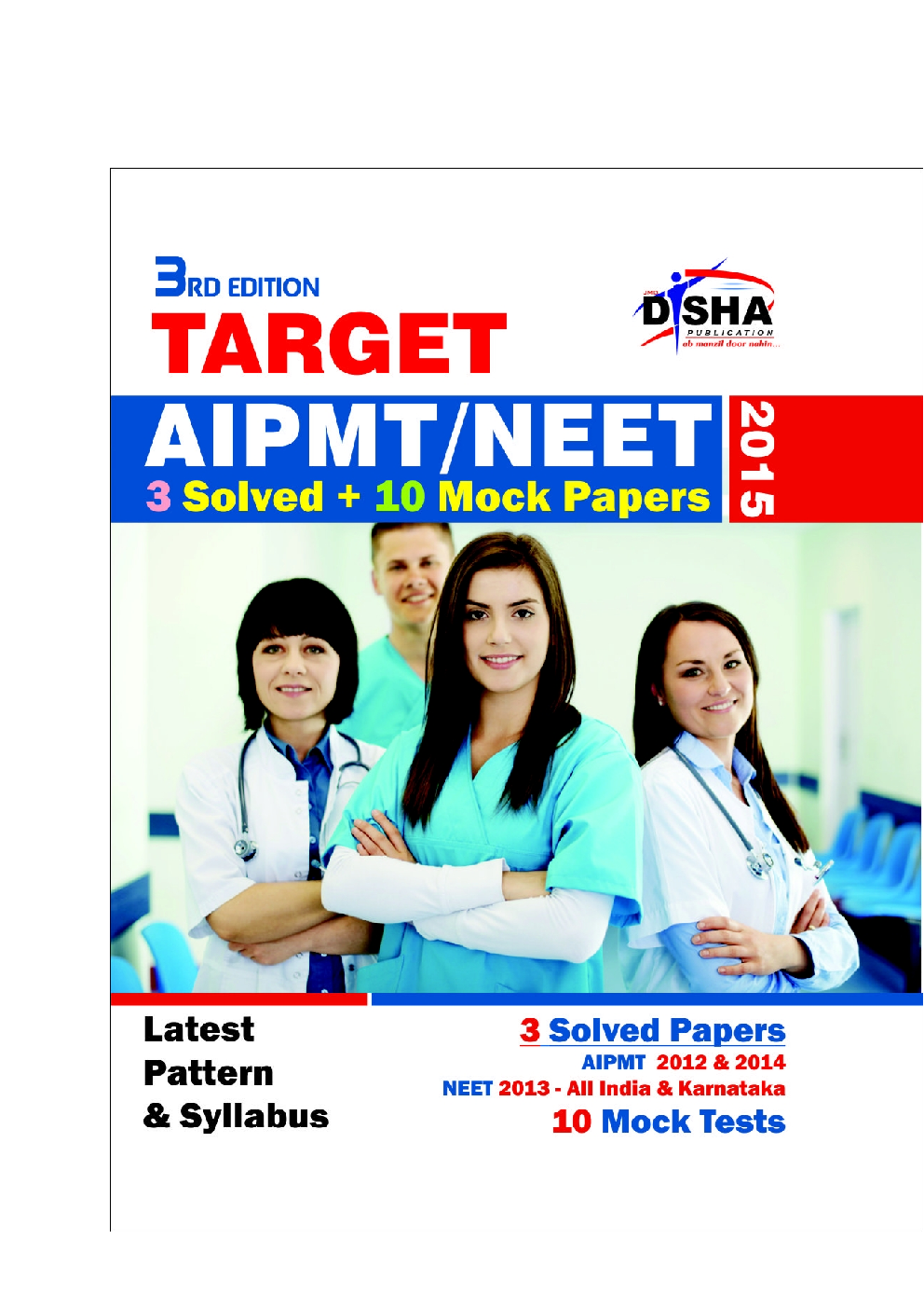 AIPMT-NEET 3 Solved + 10 Mock Papers 2015 - Page 1