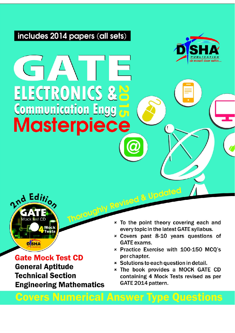 GATE Electronics Communication Engineering 2015  - Page 1
