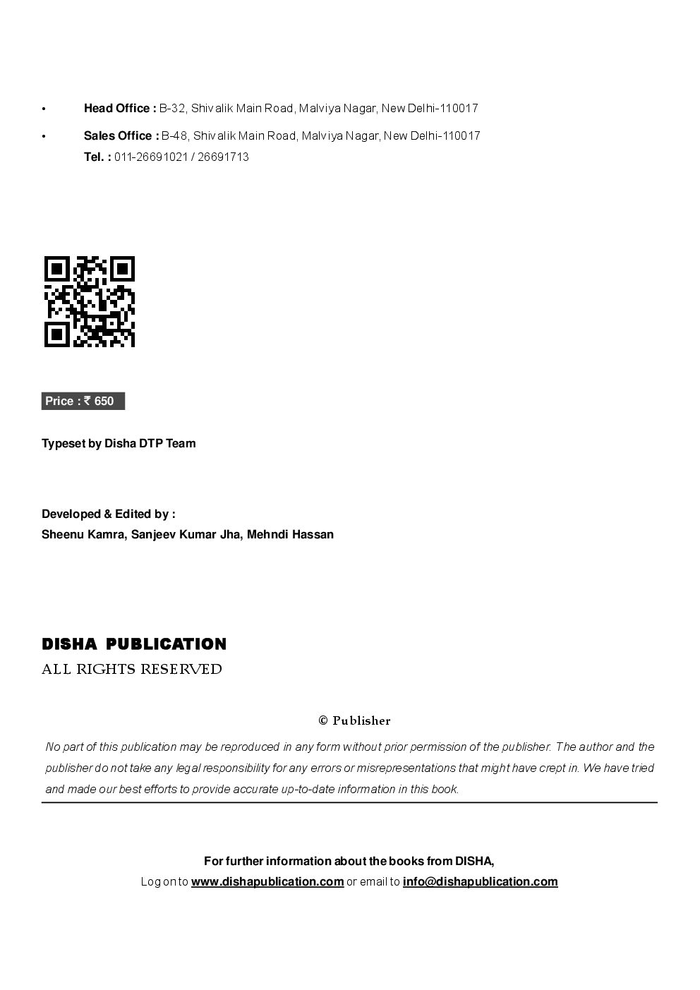 GATE Electronics Communication Engineering 2015  - Page 2