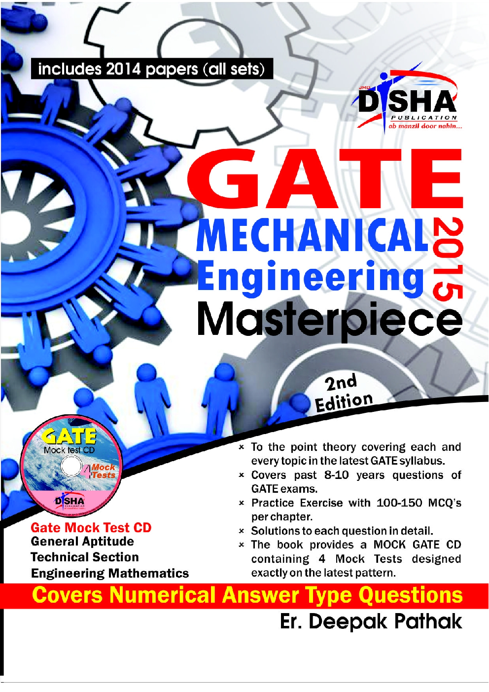 GATE Mechanical Engineering 2015 - Page 1