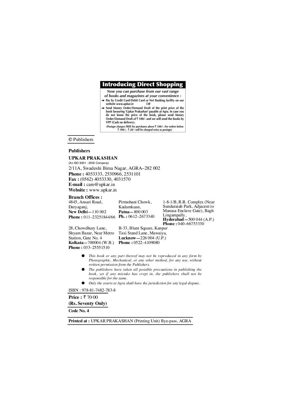 HINDI-ENGLISH ESSAYS - Page 3