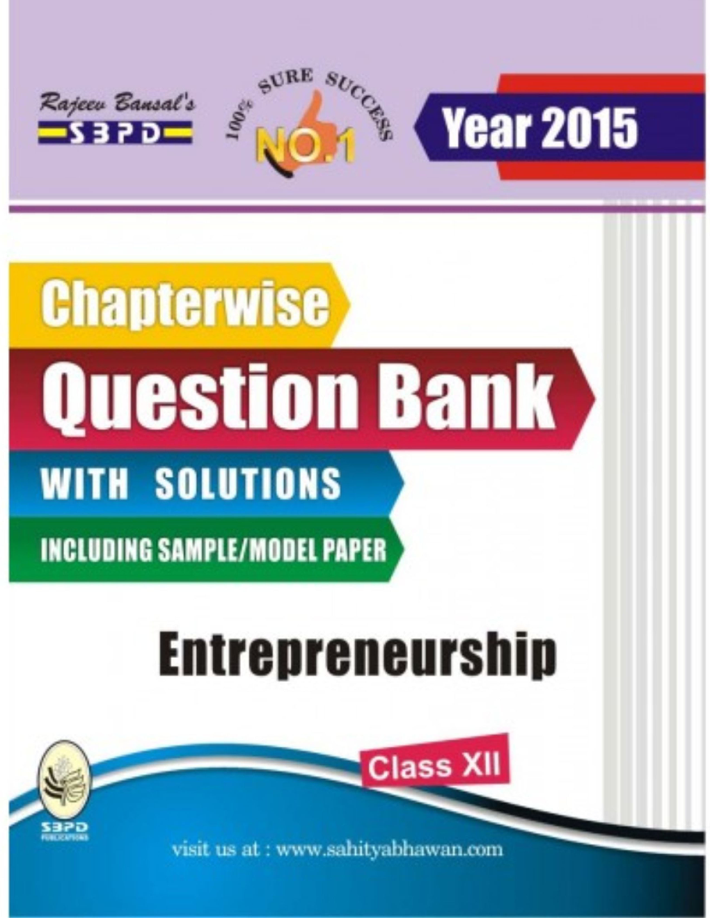 Chapterwise question bank with solutions Entrepreneurship Class XIIth - Page 1