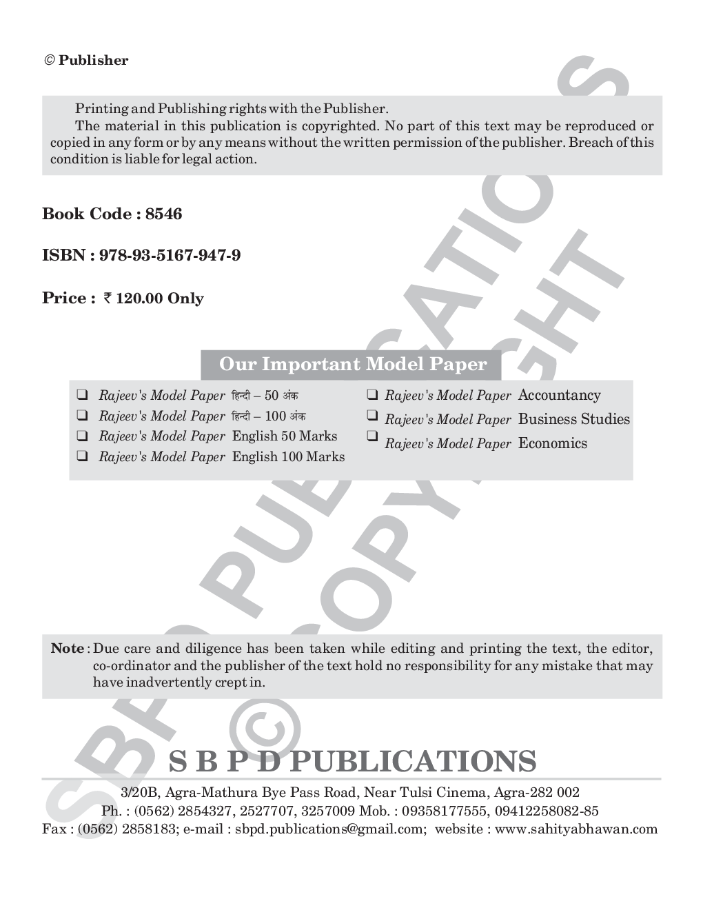 Chapterwise question bank with solutions Entrepreneurship Class XIIth - Page 3