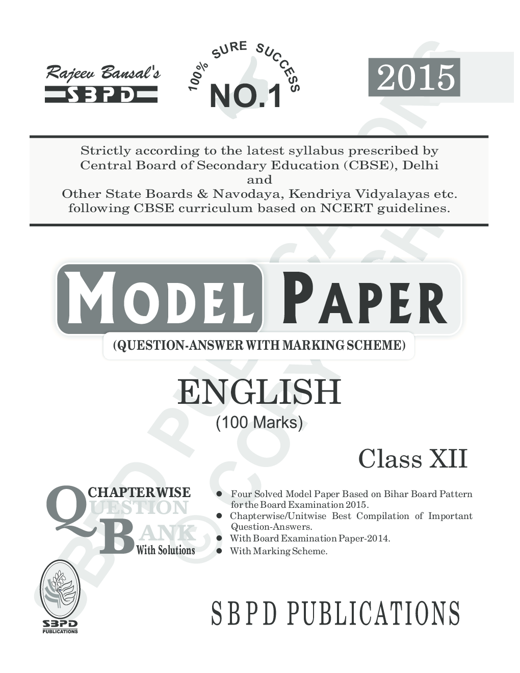English (E-Model Paper) 100 Marks Class XIIth - Page 2