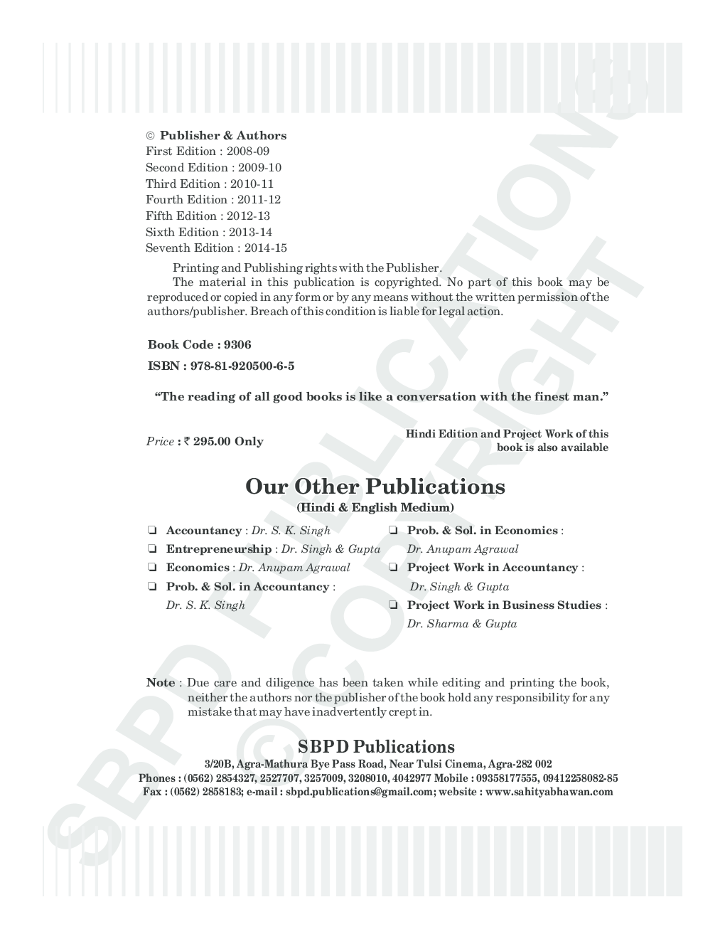 Business Studies Text Book  Class XIIth - Page 4