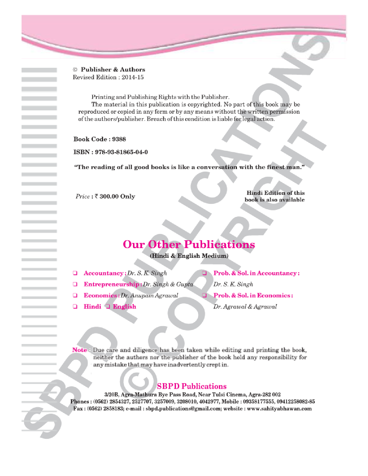 Business Studies Text Book Class XIth - Page 5