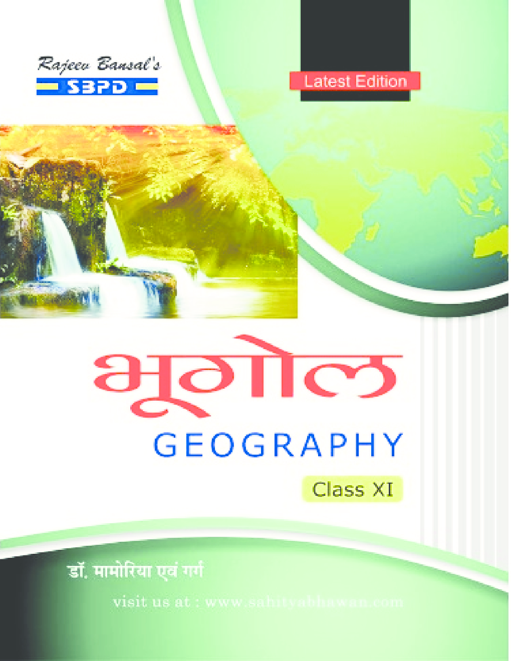 Geography Text Book Class XIth - Page 1