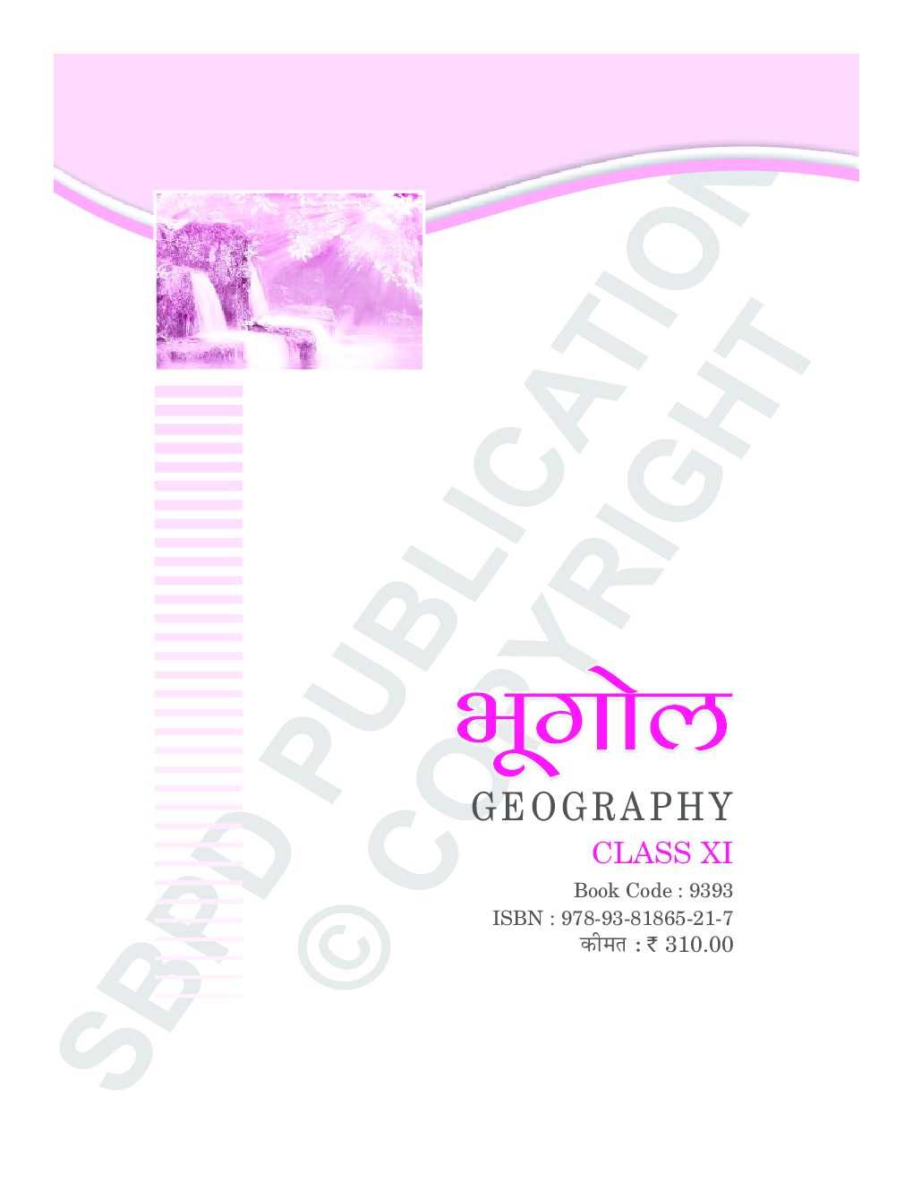 Geography Text Book Class XIth - Page 2