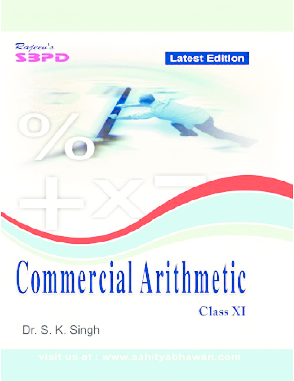 Commercial Arithmetic Text Book Class XIth - Page 1