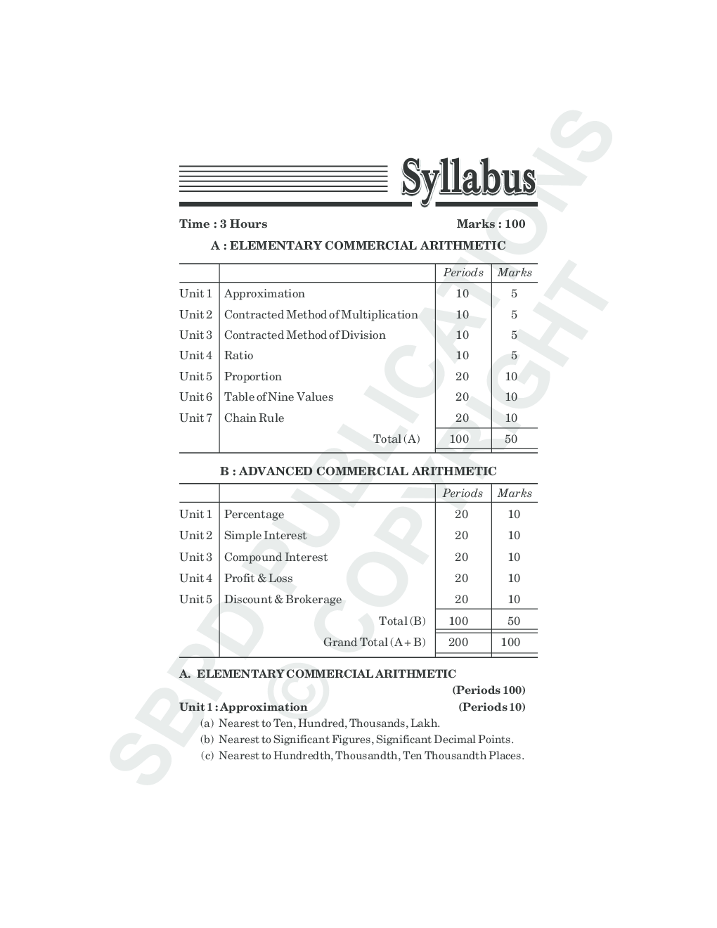 Commercial Arithmetic Text Book Class XIth - Page 5
