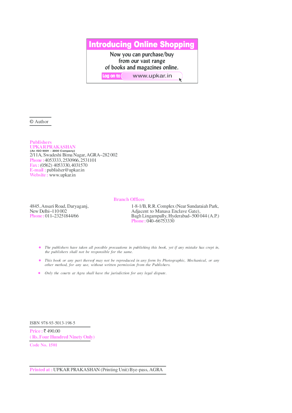 CAT Complete Course - Page 3