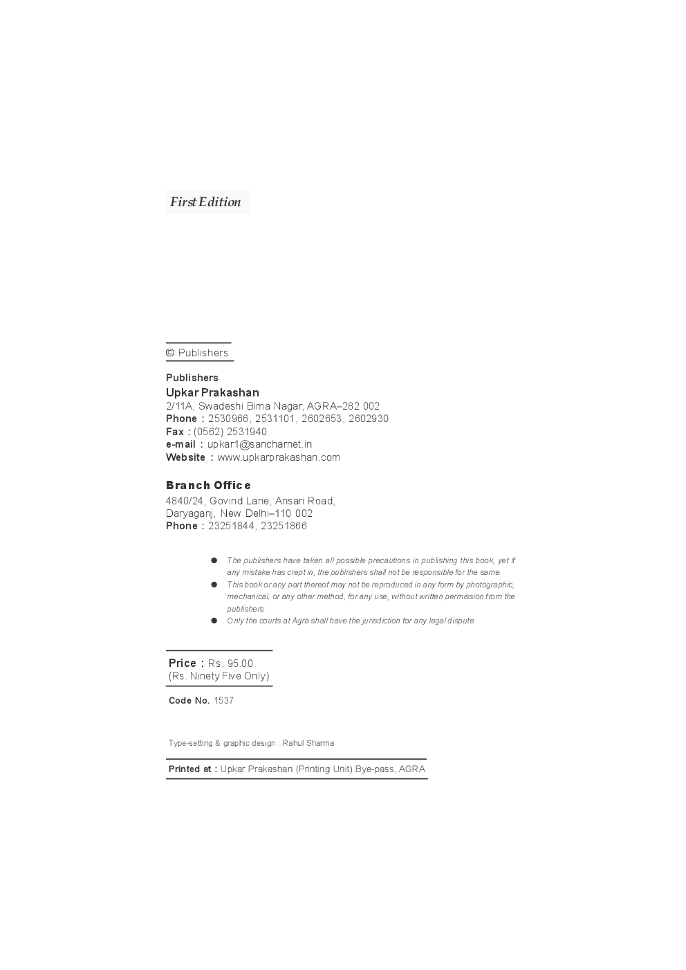 Power of Teams - Page 3